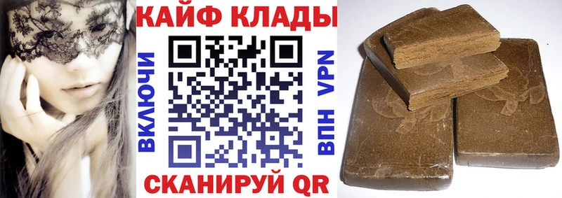 Купить наркоту Пучеж МАРИХУАНА A-PVP ГАШ Амфетамин КОКАИН Меф мяу мяу