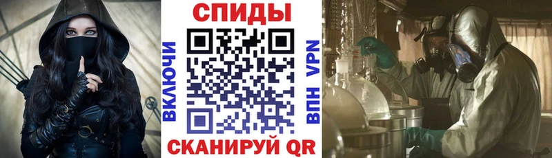 АМФЕТАМИН Premium Пучеж