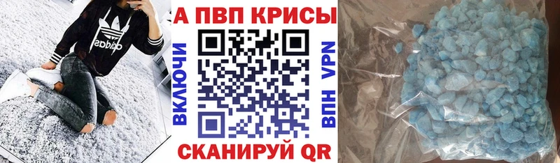 A PVP Crystall  Пучеж 