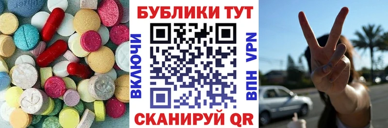 Ecstasy DUBAI  закладка  Пучеж 