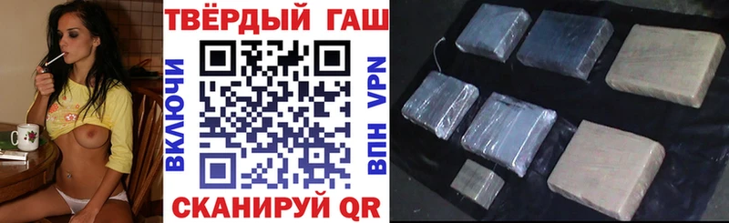 дарнет шоп  Пучеж  ГАШ ice o lator 