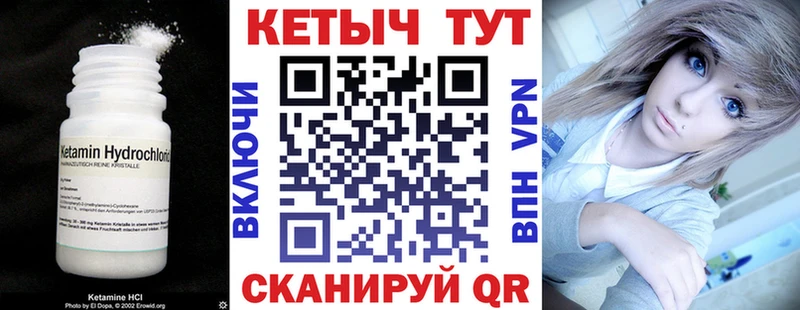 наркота  Пучеж  Кетамин ketamine 