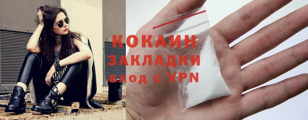 дживик Нефтекумск