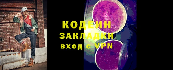 первитин Нея