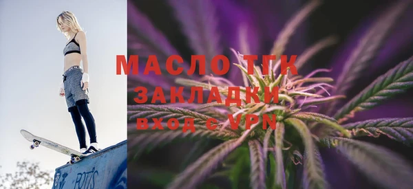 каннабис Нефтегорск