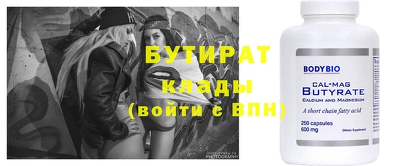 каннабис Нефтегорск