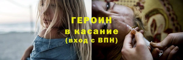 дживик Нефтекумск