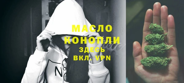 каннабис Нефтегорск