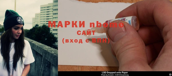 первитин Нея