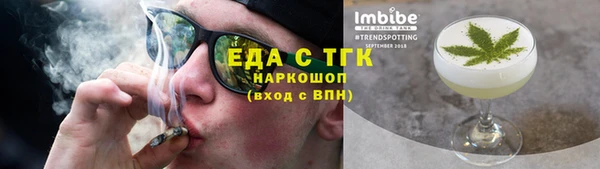 каннабис Нефтегорск