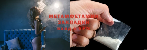 первитин Нея