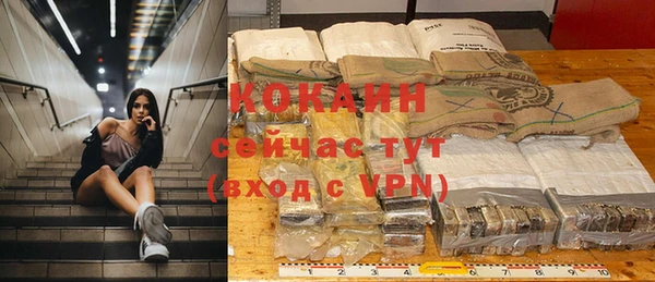 каннабис Нефтегорск