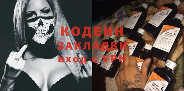 героин Ветлуга