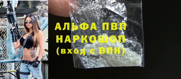 дживик Нефтекумск