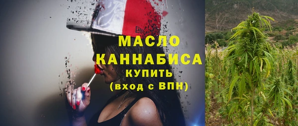 каннабис Нефтегорск