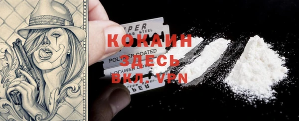 первитин Нея