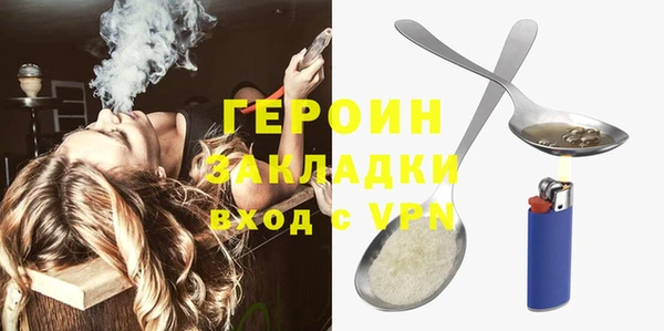 дживик Нефтекумск
