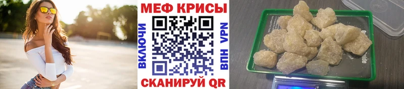 маркетплейс какой сайт Пучеж Мефедрон VHQ