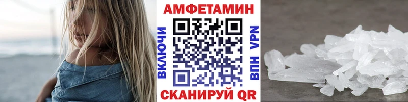МЕТАМФЕТАМИН пудра  блэк спрут ONION  Пучеж 